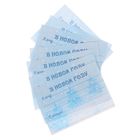 Набор для проведения НГ «Новогодний квест» - Фото 5