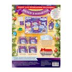 Набор для проведения НГ «Новогодний квест» - Фото 8