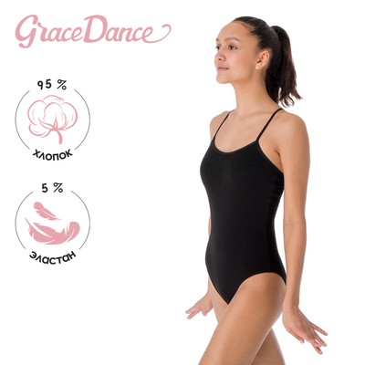 Купальник гимнастический Grace Dance, на тонких бретелях, р. 42, цвет чёрный