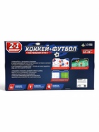 Настольная игра для детей «Хоккей + Футбол», 2 в 1, от 1 игрока, 6+ - Фото 10