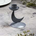 Подсвечник металл на 1 свечу "Демимун", 11х8,5 см, серый - Фото 2