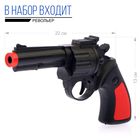 Набор игровой «Полицейский», 8 предметов, фартук - Фото 2