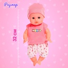 Пупс функциональный «Ангелочек» со звуковыми эффектами, писает, пьёт, с аксессуарами - Фото 2