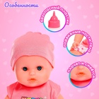 Пупс функциональный «Ангелочек» со звуковыми эффектами, писает, пьёт, с аксессуарами - Фото 4