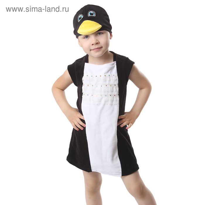 Карнавальный костюм для девочки от 1,5-3-х лет "Пингвин", велюр, сарафан, шапка - Фото 1