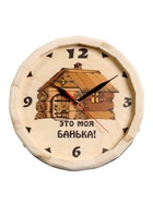 Часы банные бочонок «Это моя банька» - Фото 4