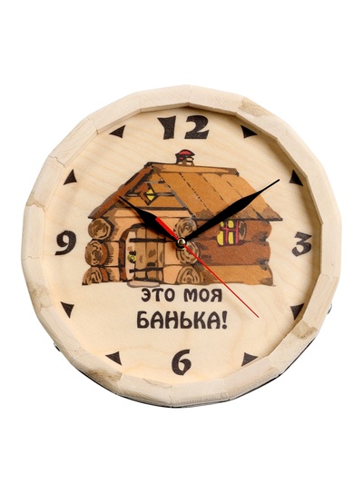 Часы банные бочонок «Это моя банька»