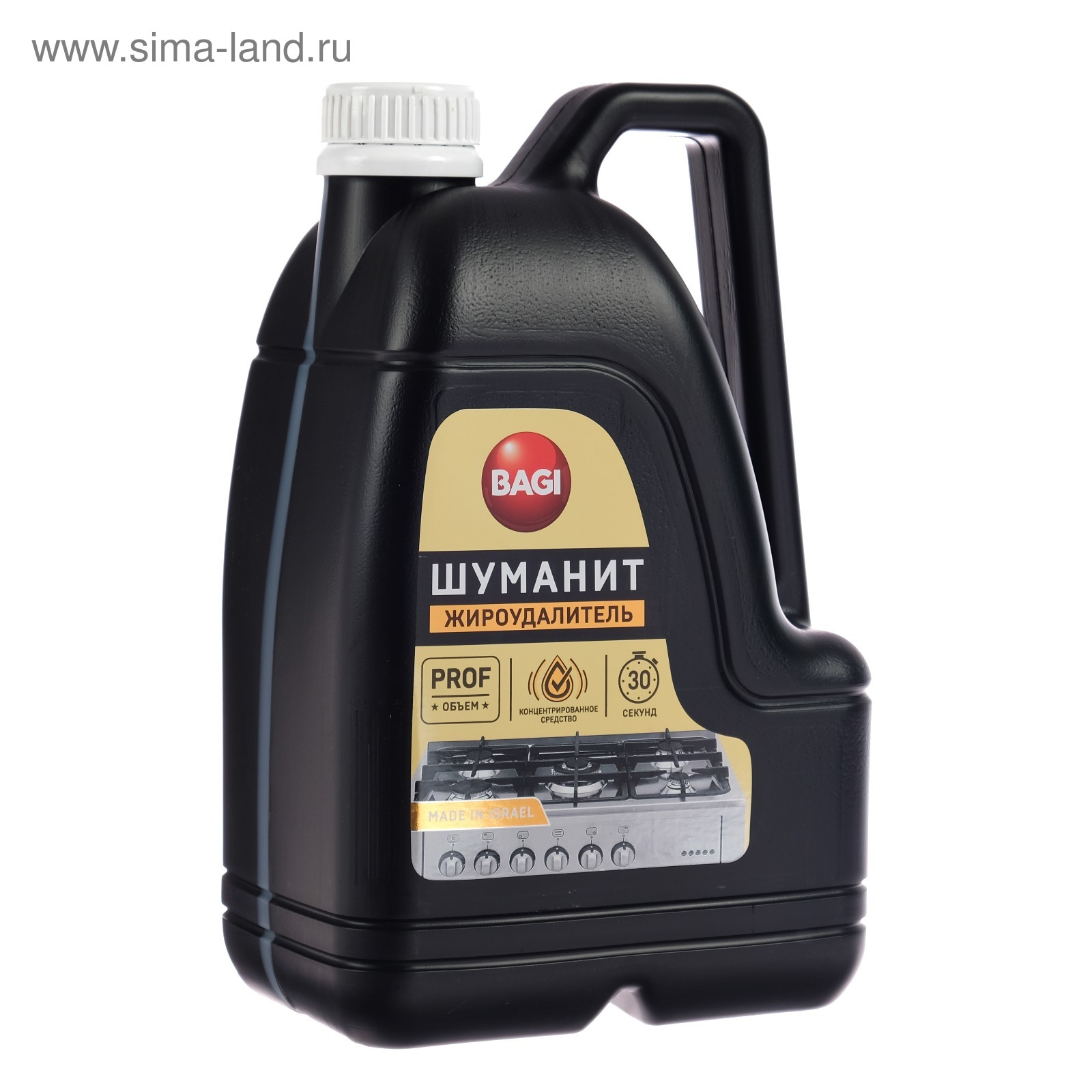 Шуманит Цена Где Купить