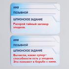 Рация детская «Рации супергероев», 2 шт., Мстители - Фото 6