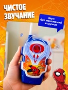 Рация детская «Рации супергероев», 2 штуки - Фото 7
