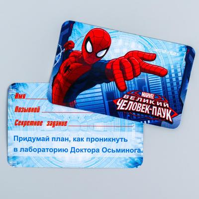 Рация детская «Рации супергероев», 2 штуки