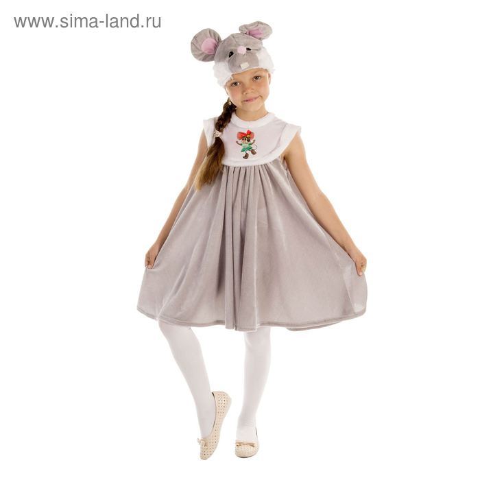 Карнавальный костюм "Мышка", сарафан из плюша, шапка, р-р 64, рост 122-128 см - Фото 1