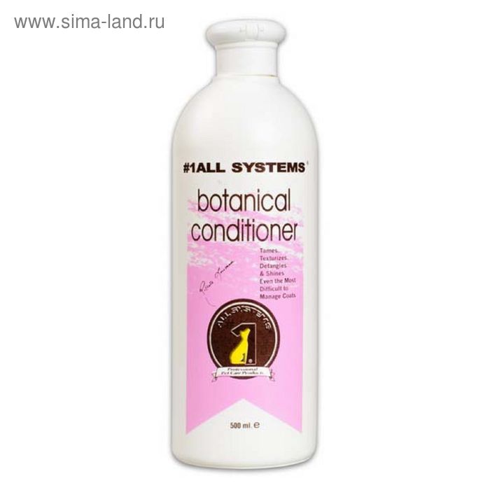 Кондиционер 1 All Systems Botanical conditioner на основе растительных экстрактов, 500 мл - Фото 1