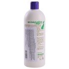 Шампунь 1 All Systems Super-Cleaning&Conditioning Shampoo суперочищающий,  500 мл - Фото 2