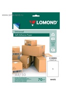 Бумага самоклеящаяся А4 LOMOND, белая, неделённая, 50 листов (2100005) 1598552
