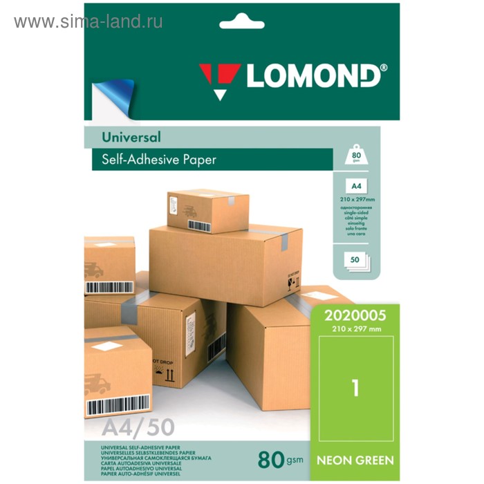 Этикетка самоклеящаяся LOMOND 2020005 на листе формата А4, 1 этикетка, размер 210х297 мм, неоновая зелёная, 50 листов - Фото 1