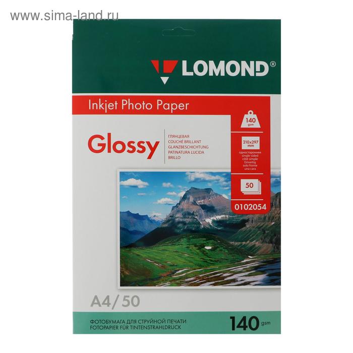 Фотобумага LOMOND 102054 для струйной печати А4, 140 г/м², 50 листов, односторонняя, глянцевая - Фото 1
