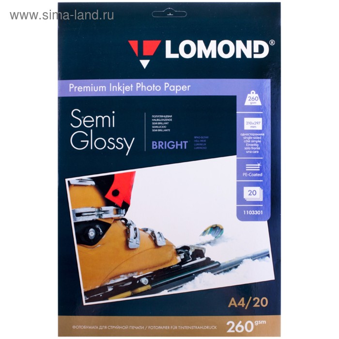 Фотобумага LOMOND 1103301 для струйной печати А4, 260 г/м², 20 листов - Фото 1