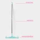 Швабра для мытья пола плоская Доляна, насадка из микрофибры букли 42×14 см, телескопическая стальная ручка 80(130) см - Фото 2