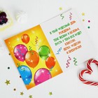 Открытка, воздушный шарик "С Днём рождения", праздник - Фото 4