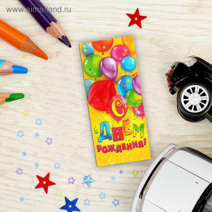 Шар воздушный в открытке "С Днём рождения", конфетти - Фото 1