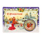 Магнит на открытке "Рождественское морозное утро" - Фото 1