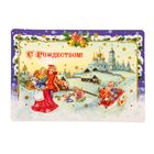 Магнит на открытке "Рождественское морозное утро" - Фото 5