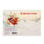 Магнит на открытке "Рождественское морозное утро" - Фото 6