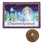 Магнит на открытке "С Рождеством! Христианский ангел" - Фото 2