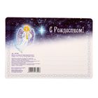 Магнит на открытке "С Рождеством! Христианский ангел" - Фото 6