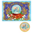 Магнит на открытке "С Рождеством! Снежный шар" - Фото 2