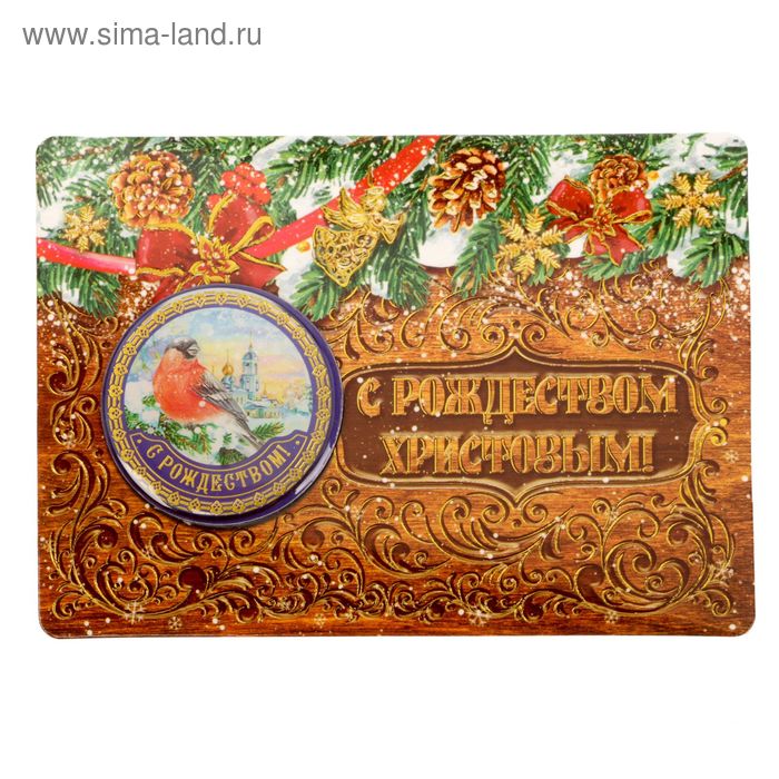 Магнит на открытке "С Рождеством! Снегирь" - Фото 1