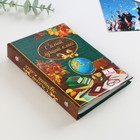 Фотоальбом на 36 фото 10×15 см «Самый лучший класс» - Фото 4