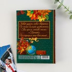 Фотоальбом на 36 фото 10×15 см «Самый лучший класс» - Фото 5