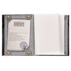 Фотоальбом на 36 фото 10×15 см «Год в сапогах» - Фото 4