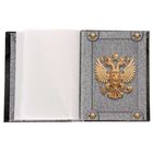 Фотоальбом на 36 фото 10×15 см «Год в сапогах» - Фото 6