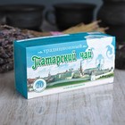 Татарский традиционный чай, ф/п, 20 шт, кор. - Фото 1