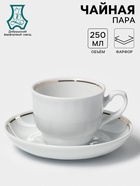 Чайная пара Добрушский завод «Бельё»: 2 предмета: чашка 250 мл, блюдце d=15 см, фарфор, белая - Фото 1