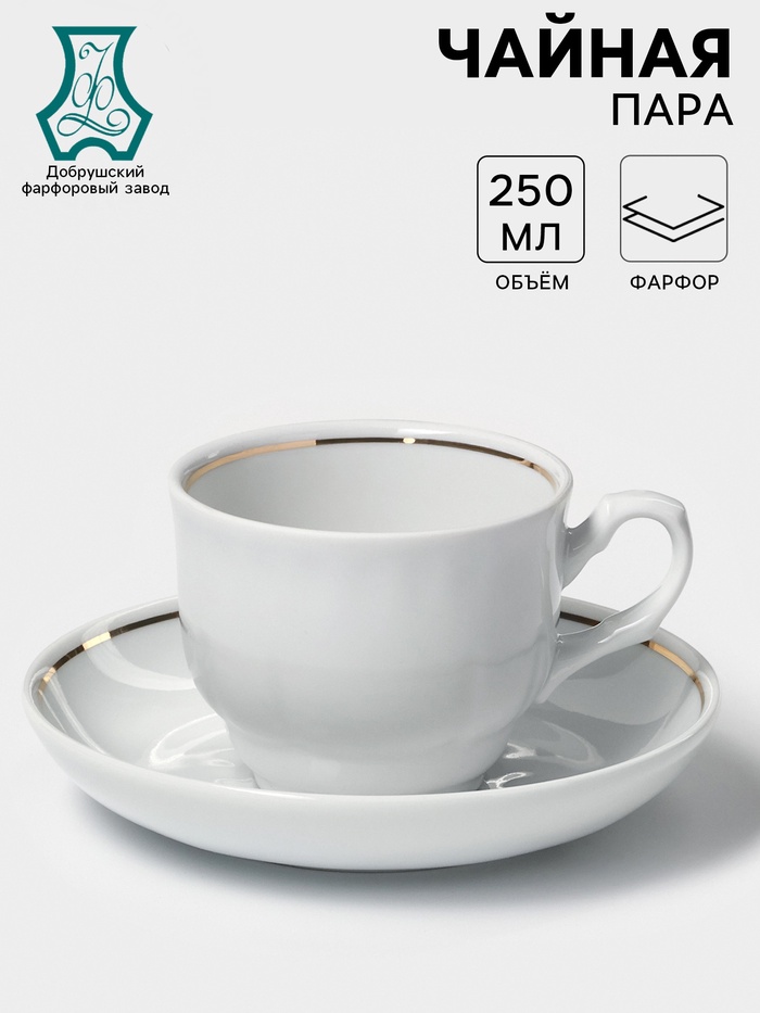 Чайная пара Добрушский завод «Бельё»: 2 предмета: чашка 250 мл, блюдце d=15 см, фарфор, белая - Фото 1
