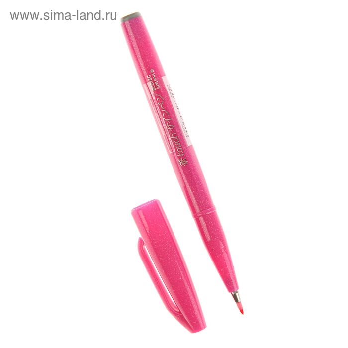 Ручка-кисть капиллярная Pentel Brush Sign Pen розовый SES15C-P - Фото 1