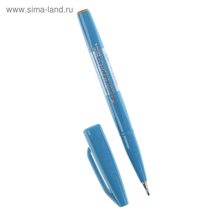 Ручка-кисть капиллярная Pentel Brush Sign Pen голубой SES15C-S - Фото 1