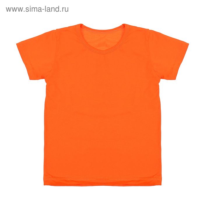 Футболка для мальчика, рост 110 см (28), цвет оранжевый (арт. 0611/1_Д) - Фото 1