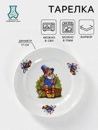 Тарелка детская Добрушский завод «Лесовичок», d=17 см, фарфор, белая, рисунок МИКС - Фото 1