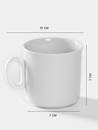 Кружка Добрушский завод «Непоседа», 200 мл, фарфор, белая - Фото 2