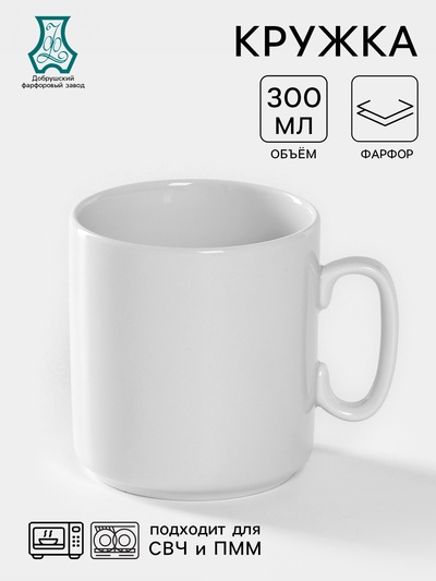 Кружка Добрушский завод «Джойс», 300 мл, фарфор, белая