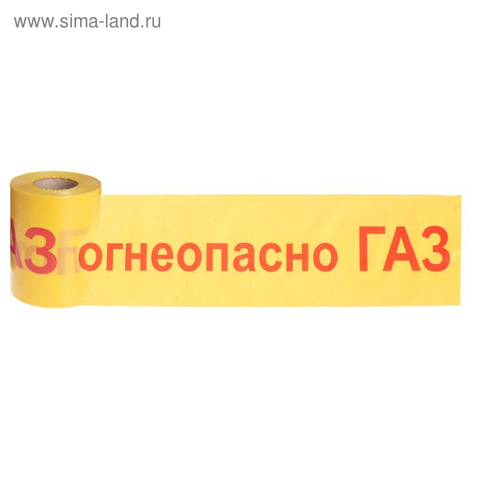 Лента сигнальная "Огнеопасно ГАЗ", жёлто-красная, 200 м, ширина 20 см - Фото 1