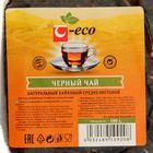 Чай черный байховый среднелистовой Т-Эко "Танай" 100 г - Фото 2