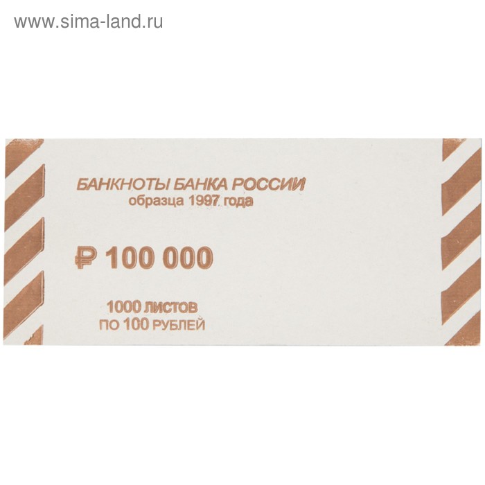 Накладка номиналом 100 рублей, 1000 штук - Фото 1