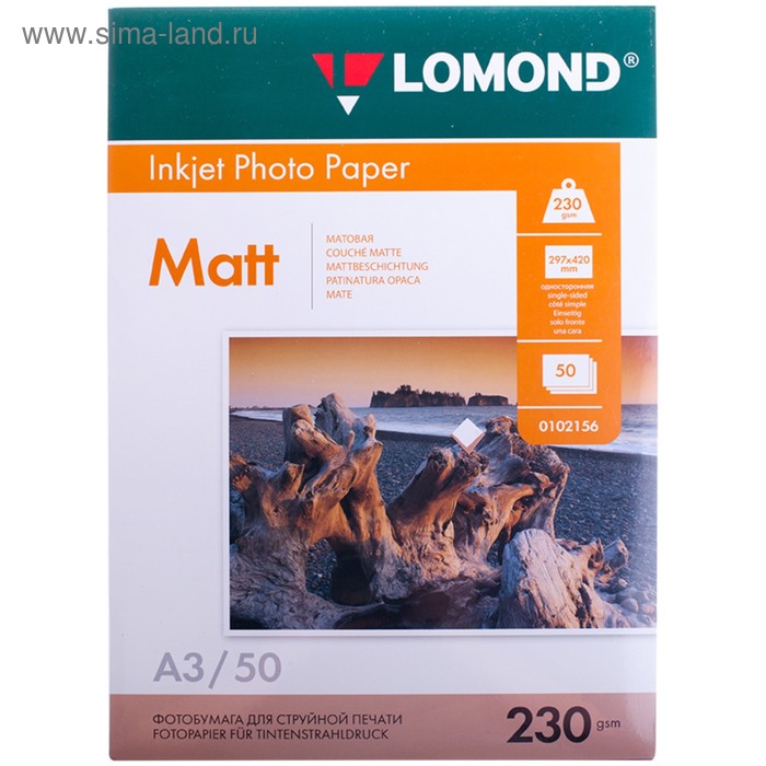 Фотобумага для струйной печати А3 LOMOND, блок 230 г/м², 50 листов, матовая, односторонняя (0102156) - Фото 1