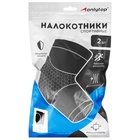 Налокотники ONLYTOP, р. S, цвет чёрный - Фото 5